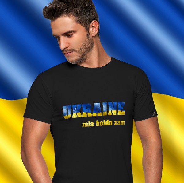 Charity Shirt Ukraine mia hoidn zam 8 Spende je Shirt!